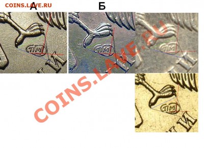 1 рубль 2009 СПМД шт.Б - помощь в определении. - 1рубль 2009 год СПМД
