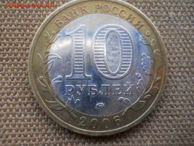 Мценск.Каргополь.Юрьевец.КБР.мд. до 29.04.2023г 22.00мск - SSCN4776.JPG