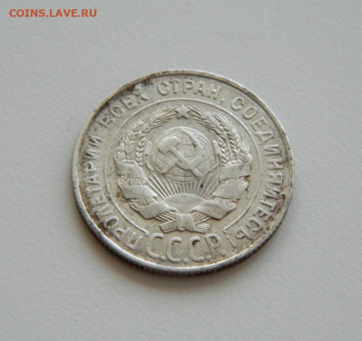СССР 20 копеек 1930 г. С рубля! до 26.04.23 - DSCN1604.JPG
