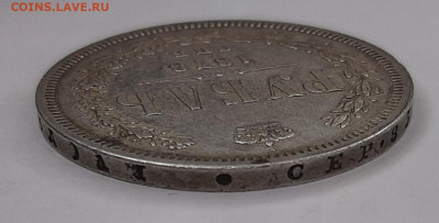 Рубль 1878 года Н-Ф. (оценка) - 20230423_122543