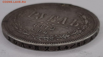 Рубль 1872 года H-I (оценка) - 20230423_115814