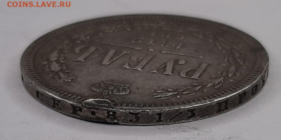 Рубль 1872 года H-I (оценка) - 20230423_115738