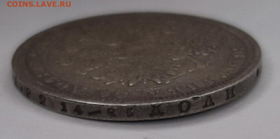 Рубль 1877 года H-I (оценка ) №2 - 20230423_130730
