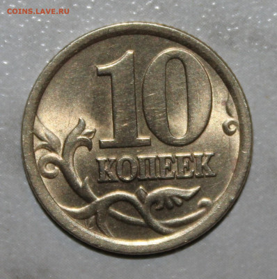 Вопросы по редким разновидности ? - _20230421_162720.JPG