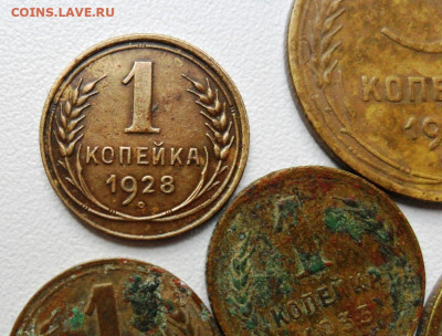1 копейка 1928,33 года - SAM_8078.JPG