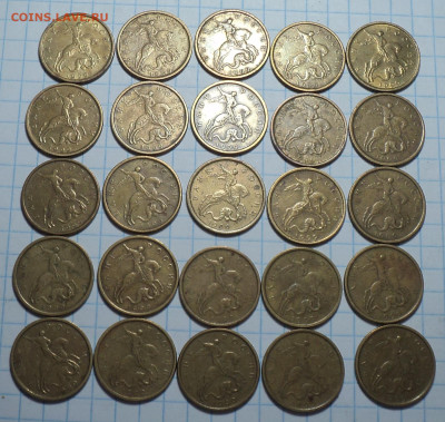 10 коп 1999 сп - 50 шт + 10 коп 1999м -50 шт до 29 04 - DSC08150.JPG