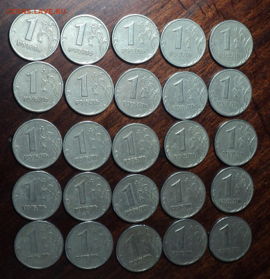 1 руб 1999 сп - 50 шт + 1 руб 1999м -50 шт  до 29 04 - DSC06535.JPG