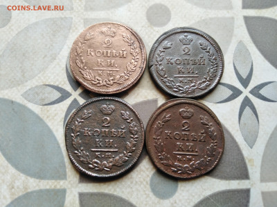 2 копейки 1812, 1814, 1816, 1821 КМ до 26.04.2023 - 4км (21)