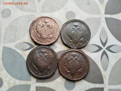 2 копейки 1812, 1814, 1816, 1821 КМ до 26.04.2023 - 4км (22)