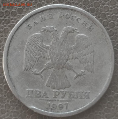 3 мини выкуса на разных номиналах до 23.04.23 - IMG_20230423_134024