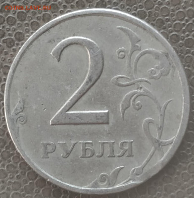 3 мини выкуса на разных номиналах до 23.04.23 - IMG_20230423_134057