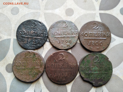 2 копейки 1797-1801, 6 штук до 26.04.2023 - 6павл