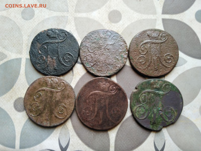 2 копейки 1797-1801, 6 штук до 26.04.2023 - 6павл (2)