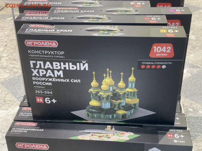 юмор - IMG_20230423_133434_196
