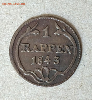 Кантон Швиц 1 раппен 1843 до 22-00 25.04 - PXL_20230423_114608944~2