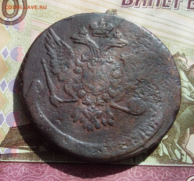 5 копеек 1759. До 27.04.23 в 22.00 - 20230423_144715