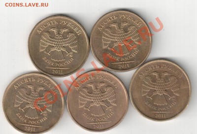 лот браков 1,2,5,10р - аук 013