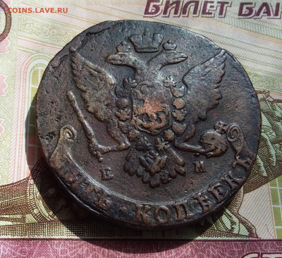 5 копеек 1765 ем. До 27.04.23 в 22.00 - 20230423_145634