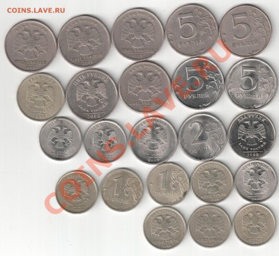 лот браков 1,2,5,10р - аук 014