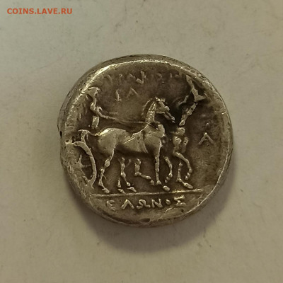 Сицилия Сиракузы дидрахма? - IMG_20230423_145455