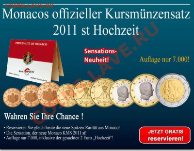 2 евро 2011 Свадьба принца Альберта и Шарлин - nl5011_banner