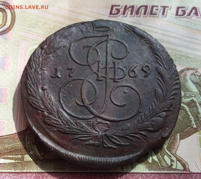 5 копеек 1769 ем. До 27.04.23 в 22.00 - 20230423_151028