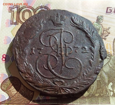 5 копеек 1772 ем. До 27.04.23 в 22.00 - 20230423_152217