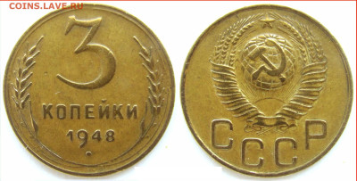 Вопросы от NNM. - 03к_1948-#094