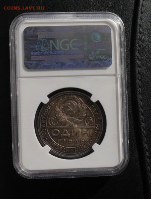 Рубль 1924г. NGC MS 64 до 20.2 22:10 - выс6.JPG