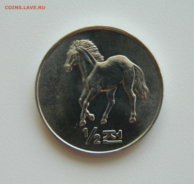 2 чона 2002 г.(Юбилейная)Лошадь до 26.04.23 - DSCN1617.JPG