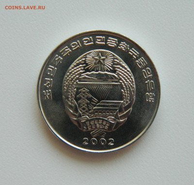 2 чона 2002 г.(Юбилейная)Лошадь до 26.04.23 - DSCN1618.JPG