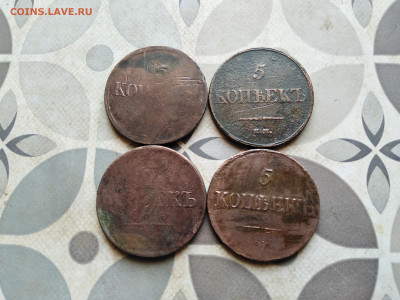 5 копеек 1832, 1833, 1836, 1838 ЕМ до 26.04.2023 - 4пят (19)