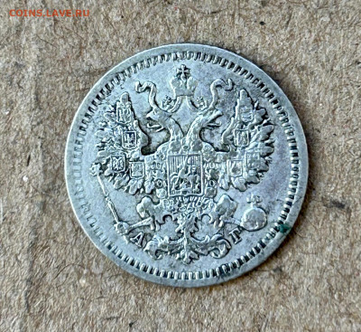 5 копеек 1889 года до 29 апреля - IMG_8229