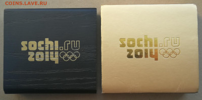 50 руб золото 2014 Сочи кёрлинг до 25.04 в 22-00 - IMG_20230423_174713