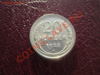 20к-1928-с штемпельным блеском - IMG_0191