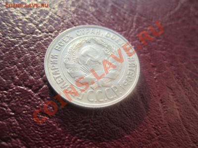 20к-1928-с штемпельным блеском - IMG_0189