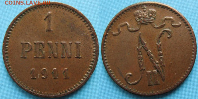 Финляндия 1 пенни 1911 до 29-04-23 в 22:00 - Финляндия 1 пенни 1911    3294