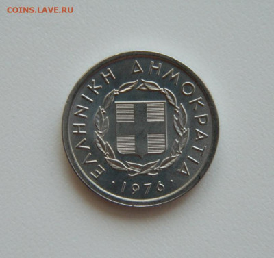 Греция 20 лепта 1976 г. (Лошадь) до 26.04.23 - DSCN1552.JPG