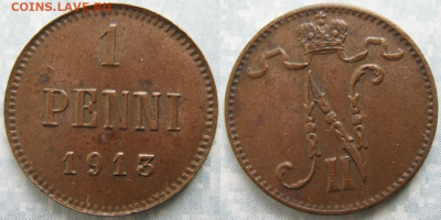 Финляндия 1 пенни 1913 до 29-04-23 в 22:00 - Финляндия 1 пенни 1913    175-к25-8570