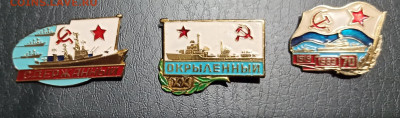 ФЛОТ распродажа по 250 руб - IMG_20230423_220815