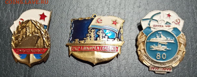 ФЛОТ распродажа по 250 руб - IMG_20230423_220803
