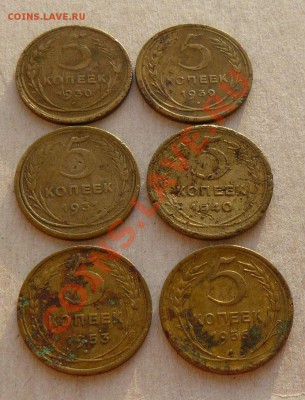 5к Советы до 61г 6шт  до 22.12.11. 21-00 по Москве - 5к  Советы до 61г 6шт