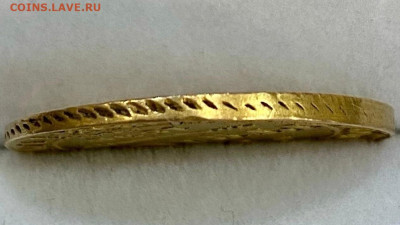 5 рублей 1838 - 3