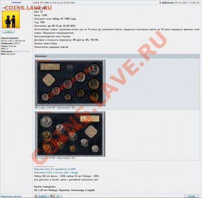 Поздравим menyala с красивой репой 1111 - menyala-1111.JPG
