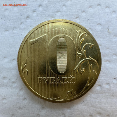 10 рублей 2010 СПМД определение штемпеля 2.4? - IMG_3728