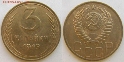 Вопросы от NNM. - 03к_1949-#100-
