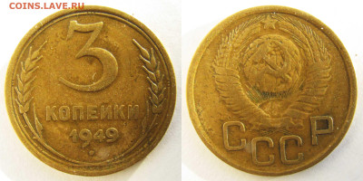Вопросы от NNM. - 03к_1949-#098