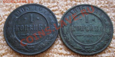 2 1898,99,10г.+бонус.до23.12.11. 21-00 по Мск. - Изображение 330