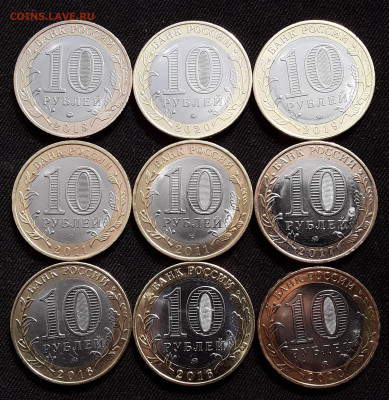 БИМ 9 монет  до 28.04.22:00 - б91