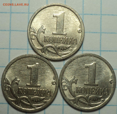 Браки на 1 копейке - DSC05400.JPG